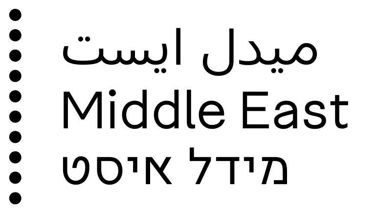 Middle East