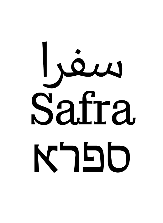 Safra