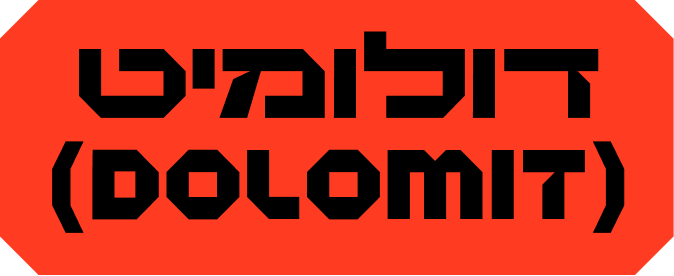 Dolomit hover specimen