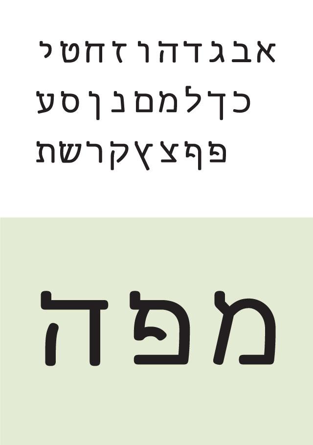 קלדנית specimen 1