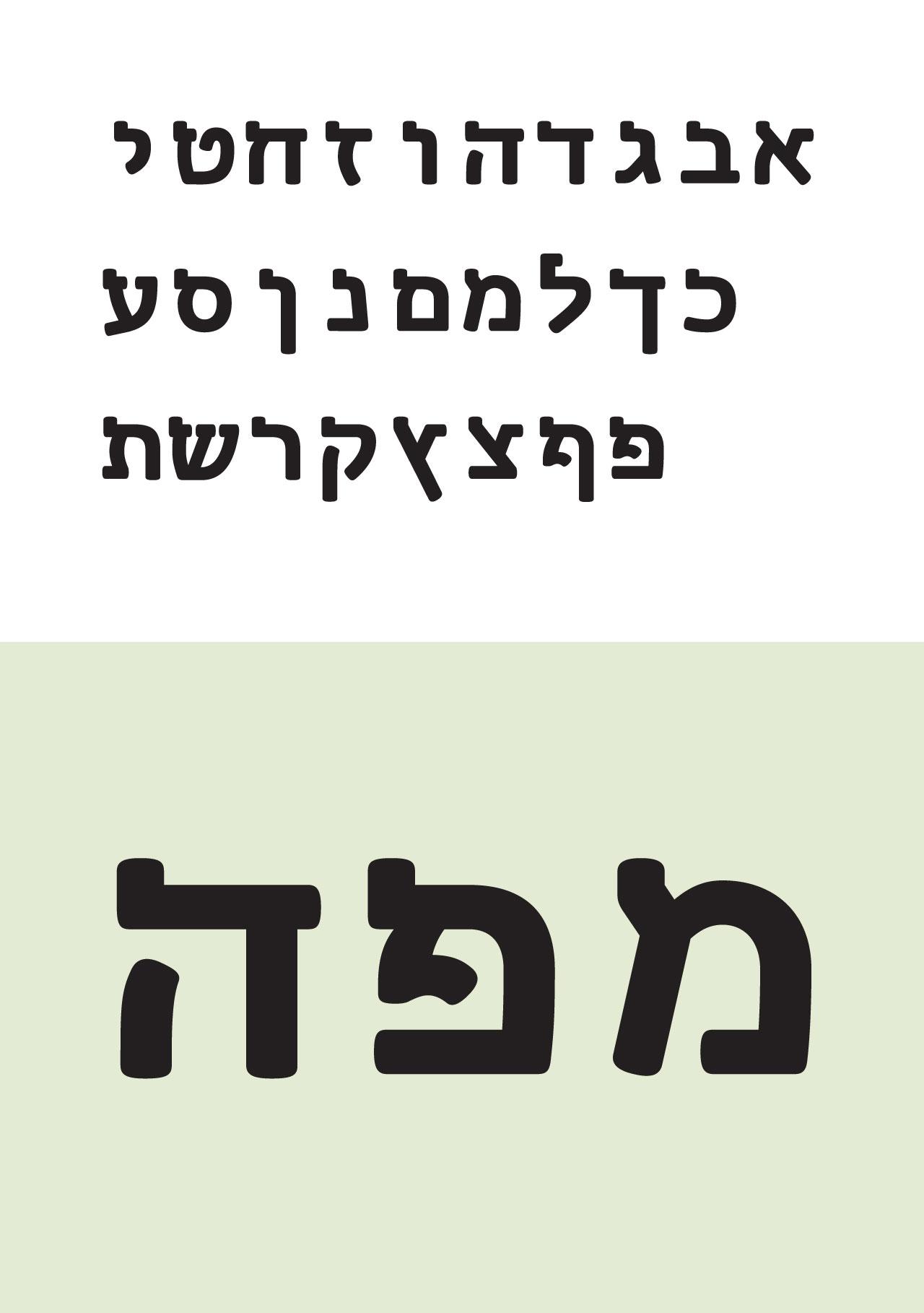 קלדנית specimen 2