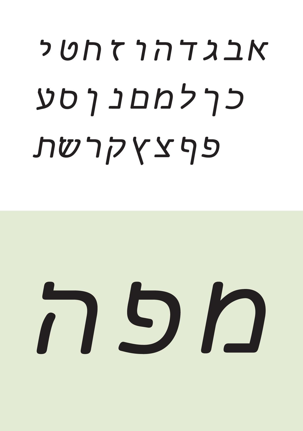 קלדנית specimen 3